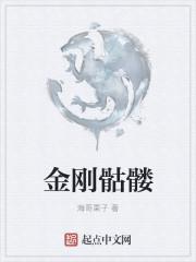 金刚骷髅岛在线观看免费版中文