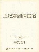 王爷又宠又撩短剧