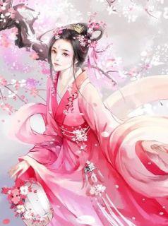 安芷重生免费阅读全文