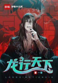 第一章回归地球