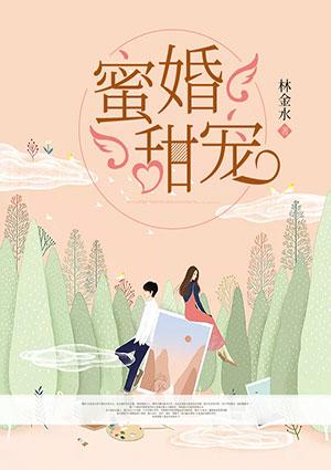 姜晴杜房琛 笔趣阁