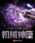 赛博坦是谁毁灭的