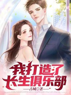 苏柳儿的最新