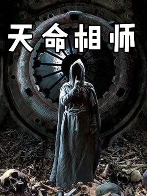 免费面相算命