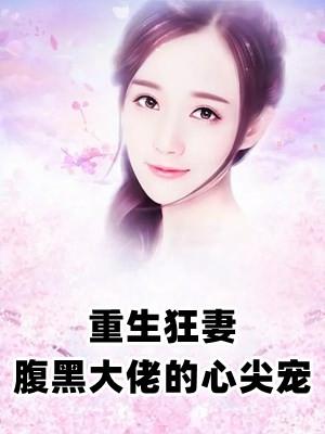 走着瞧!