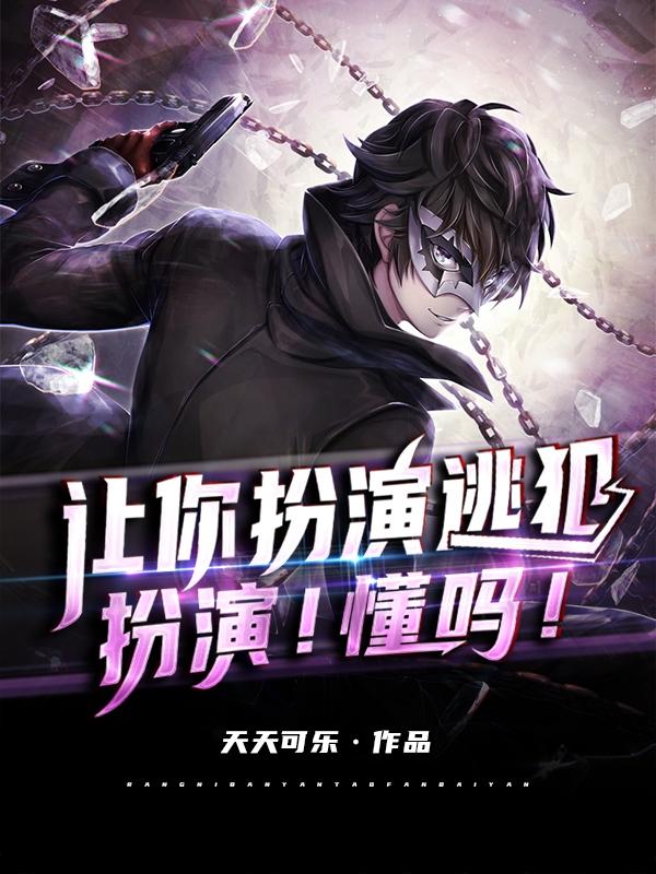 懂吗?