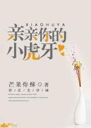 亲亲你的小脸蛋图片