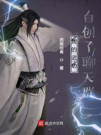 我的武功太神奇能自己修炼