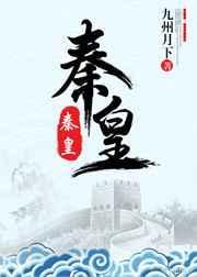 秦皇岛医院七死一伤