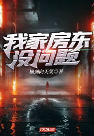 房东不少房租怎么办
