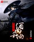 重生天龙之少林寺和尚