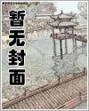 男主角林奇