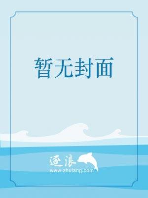 我是僵尸的游戏