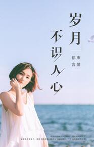 黎南名苑天气预报