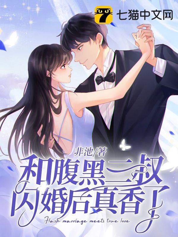 林清榆陆勋在线阅读