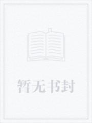 骗旨成婚(双重生)作者糖罐本罐免费阅读