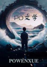 花心总裁的推荐