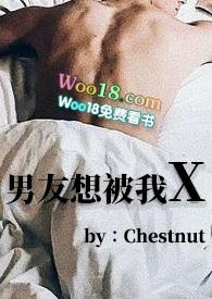 男朋友想强上我该怎么办