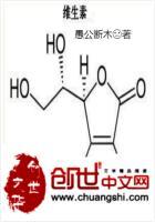 维生素b6的作用及功能