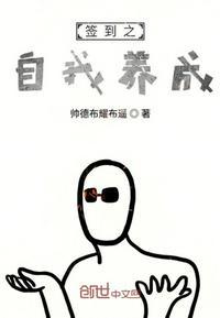 神棍的自我养成
