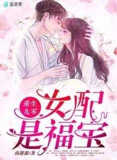 欧阳灿夏至安