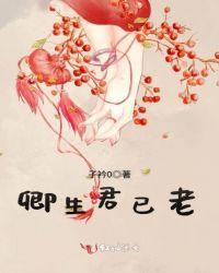 卿生君未生