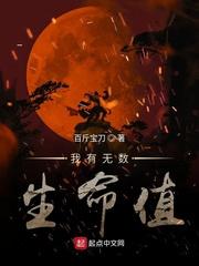 我能看到看到生命值