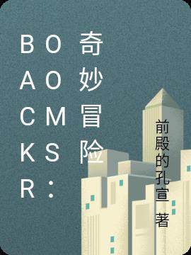 backrooms：奇妙冒险